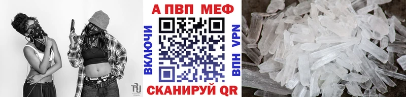 Alfa_PVP Crystall  Купить закладки  Лакинск 