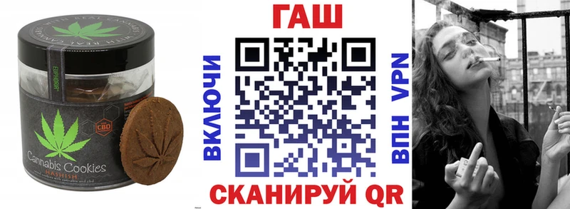 Canna-Cookies конопля  Купить закладки  Лакинск 