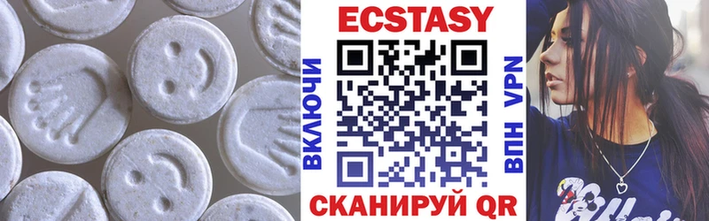 Ecstasy MDMA  Купить  Лакинск 