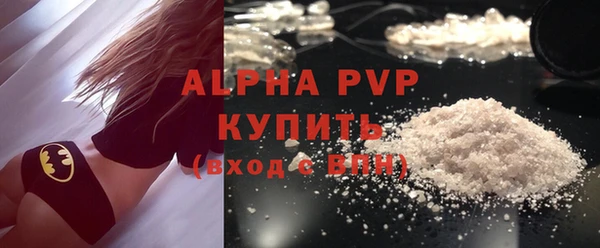 кокаин премиум Бородино