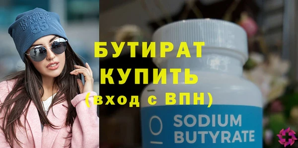 PSILOCYBIN Бугульма