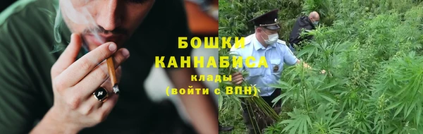 кокаин премиум Бородино