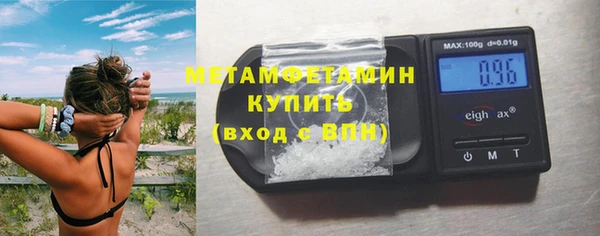 а пвп мука Бронницы
