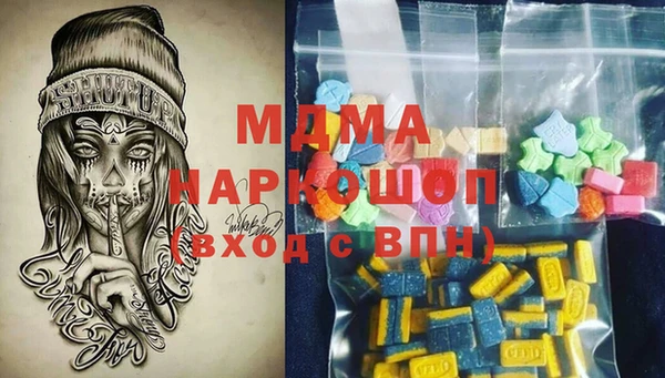 кокаин премиум Бородино