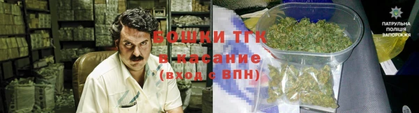 кокаин премиум Бородино