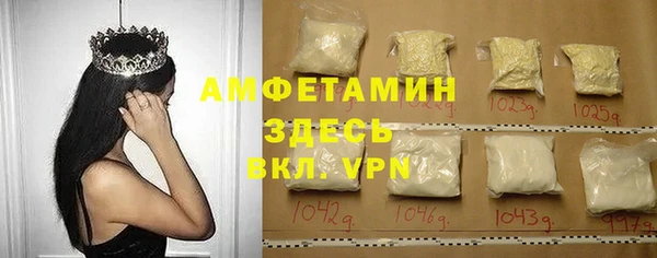 PSILOCYBIN Бугульма