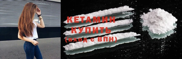 кокаин премиум Бородино