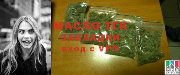 кокаин премиум Бородино