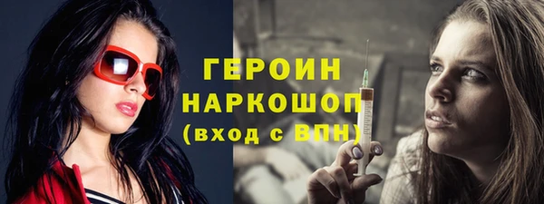 кокаин премиум Бородино