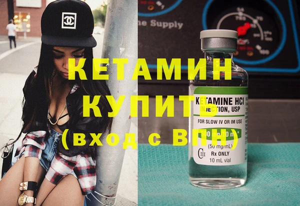 PSILOCYBIN Бугульма
