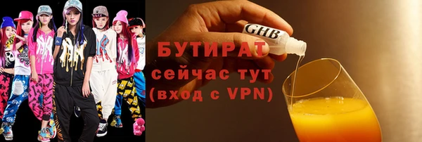 PSILOCYBIN Бугульма