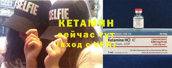 кокаин премиум Бородино
