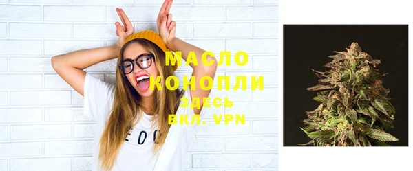 а пвп мука Бронницы