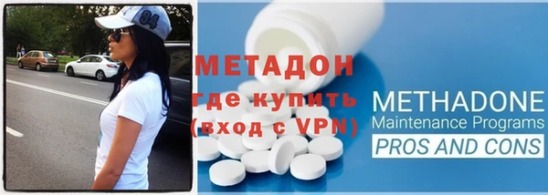 а пвп мука Бронницы