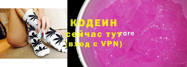 кокаин премиум Бородино