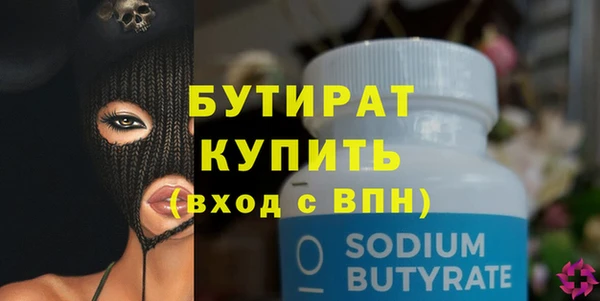 а пвп мука Бронницы