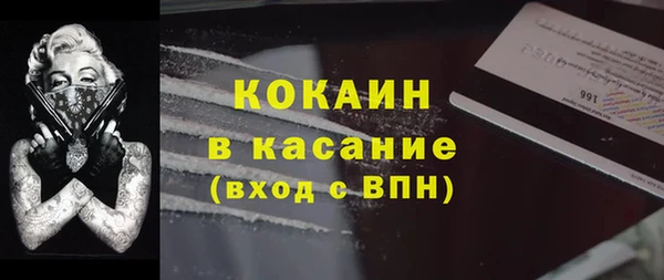 PSILOCYBIN Бугульма