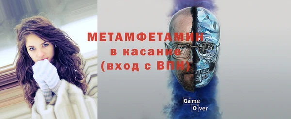 кокаин премиум Бородино