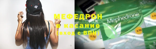 кокаин премиум Бородино
