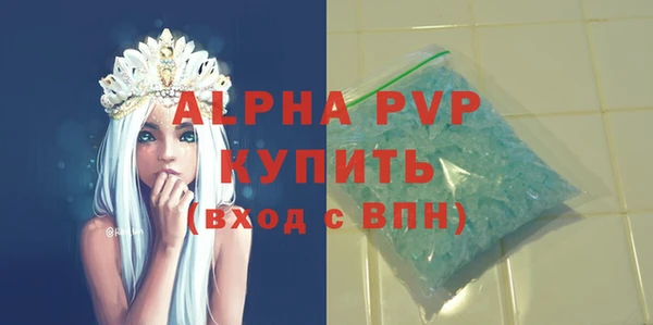 PSILOCYBIN Бугульма