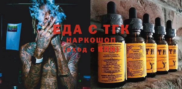 а пвп мука Бронницы
