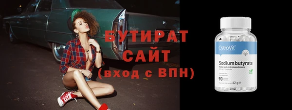 а пвп мука Бронницы
