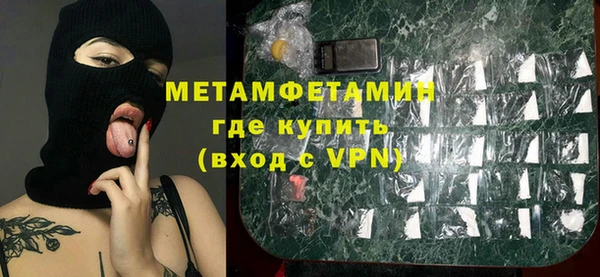 кокаин премиум Бородино