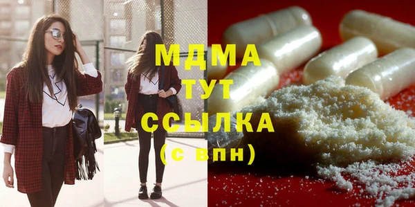 PSILOCYBIN Бугульма