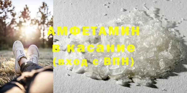 а пвп мука Бронницы