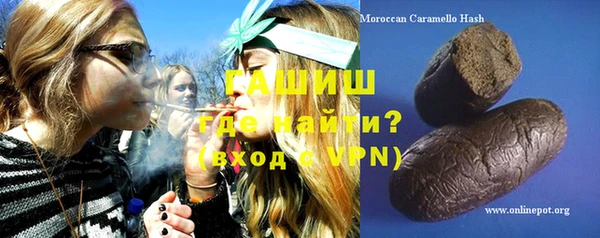 кокаин премиум Бородино