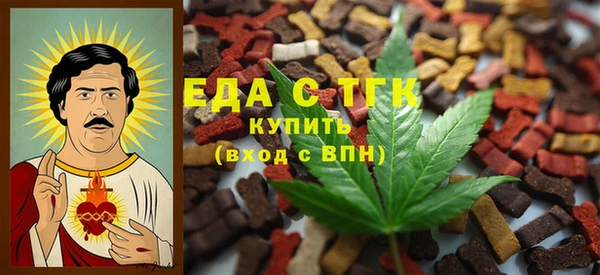 а пвп мука Бронницы