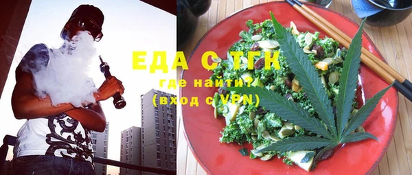 а пвп мука Бронницы