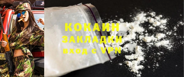 PSILOCYBIN Бугульма