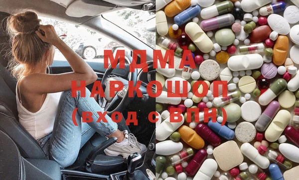 кокаин премиум Бородино