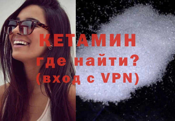 PSILOCYBIN Бугульма