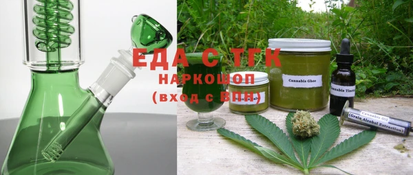 а пвп мука Бронницы