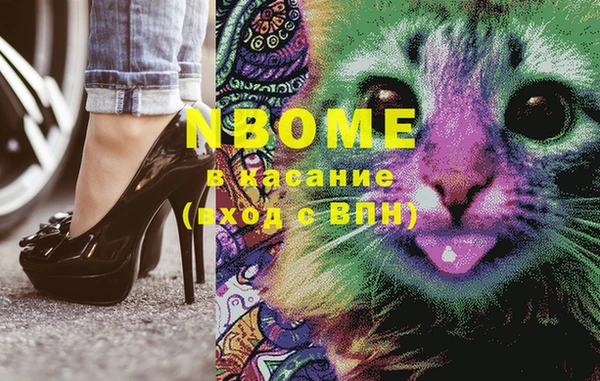 а пвп мука Бронницы