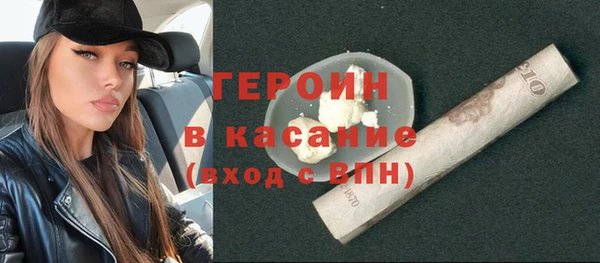 кокаин премиум Бородино