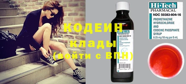 PSILOCYBIN Бугульма
