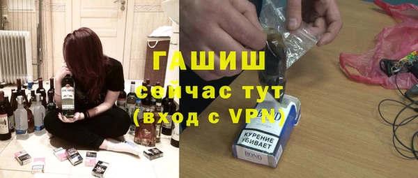 кокаин премиум Бородино