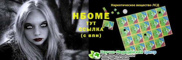 кокаин премиум Бородино