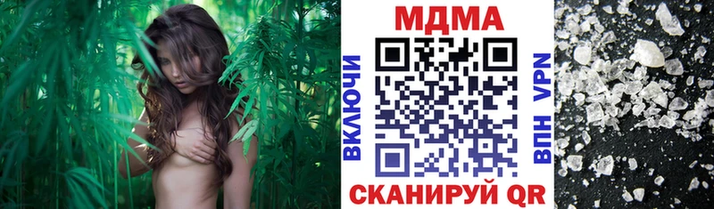 МДМА crystal  Купить закладки  Лакинск 