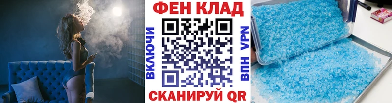 Купить закладки  Лакинск  Метамфетамин Декстрометамфетамин 99.9% 
