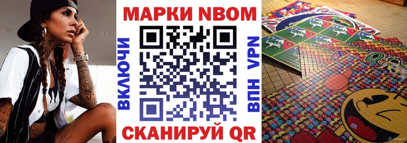 Купить  Лакинск  Наркотические марки 1,8мг 