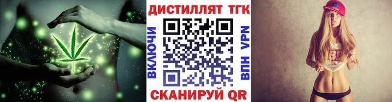 Купить закладки  Лакинск  Дистиллят ТГК вейп с тгк 