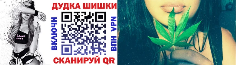 Купить закладки  Лакинск  Шишки марихуана White Widow 